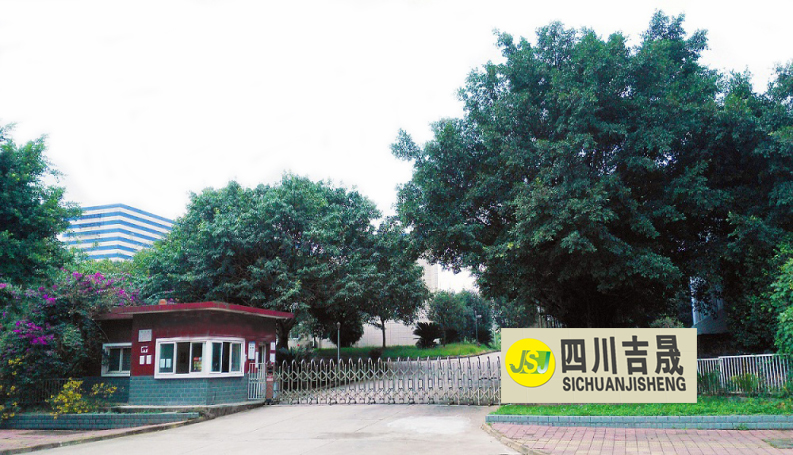 J9集团·(中国)首页