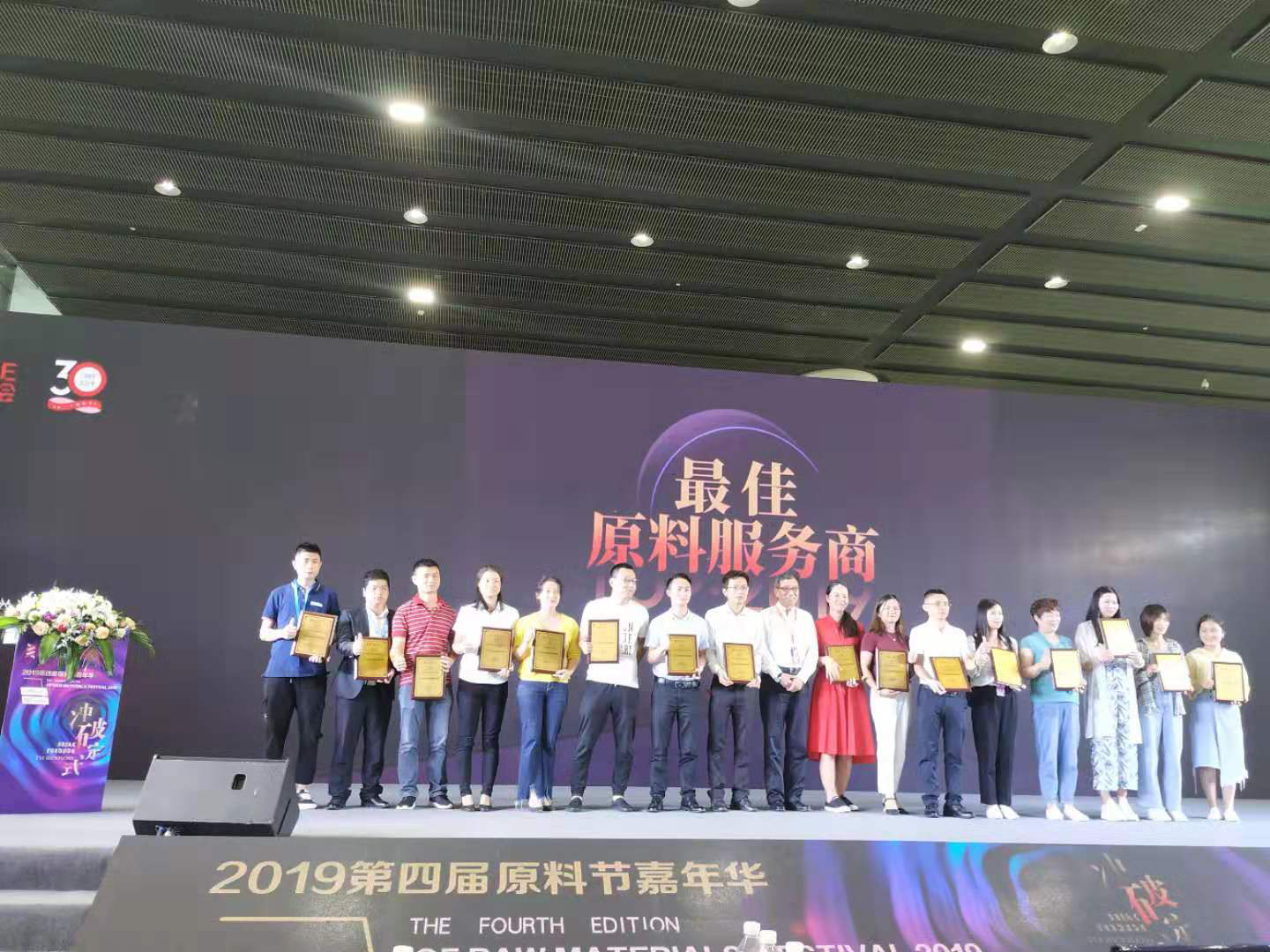 J9集团·(中国)首页