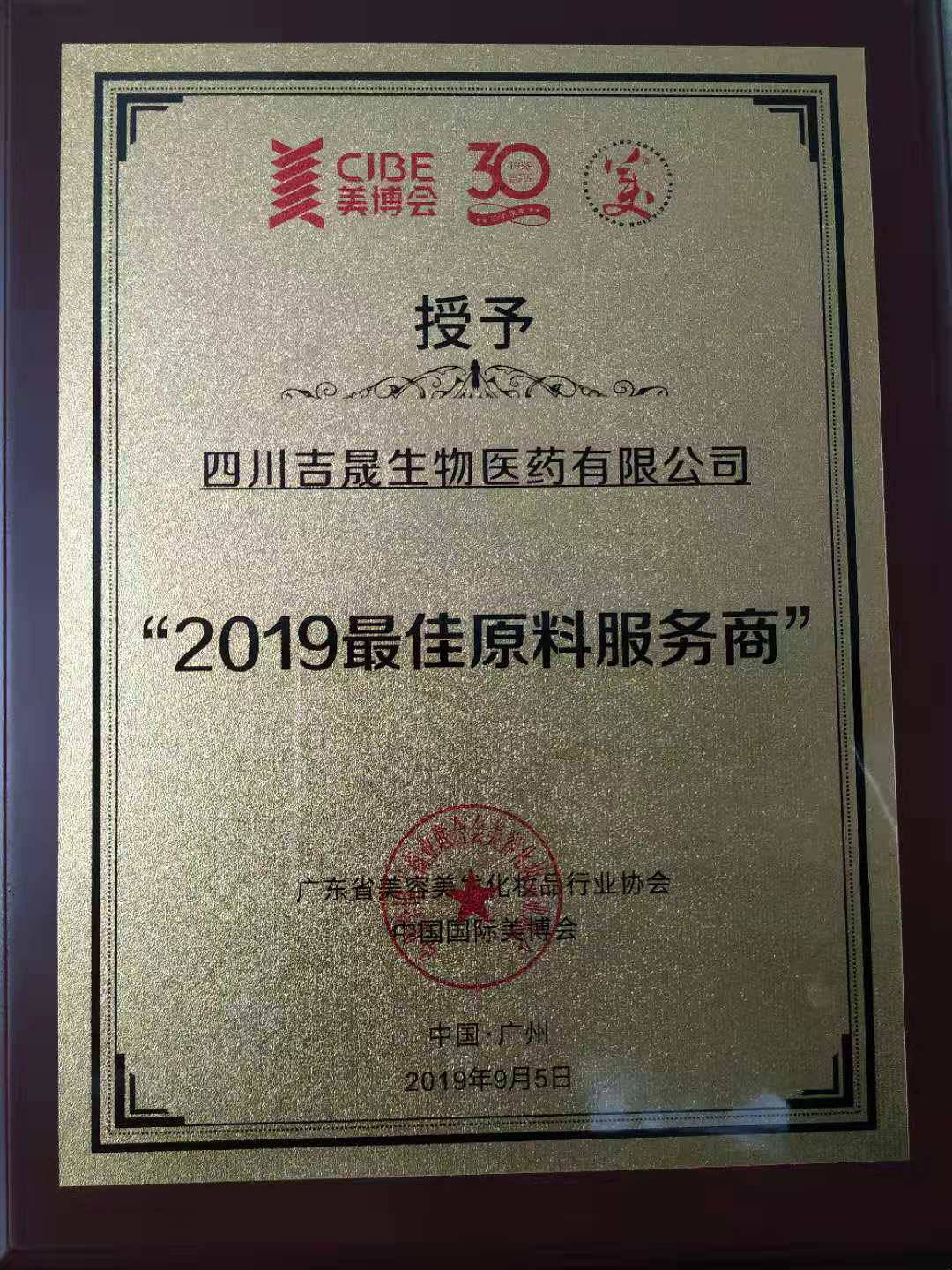 J9集团·(中国)首页