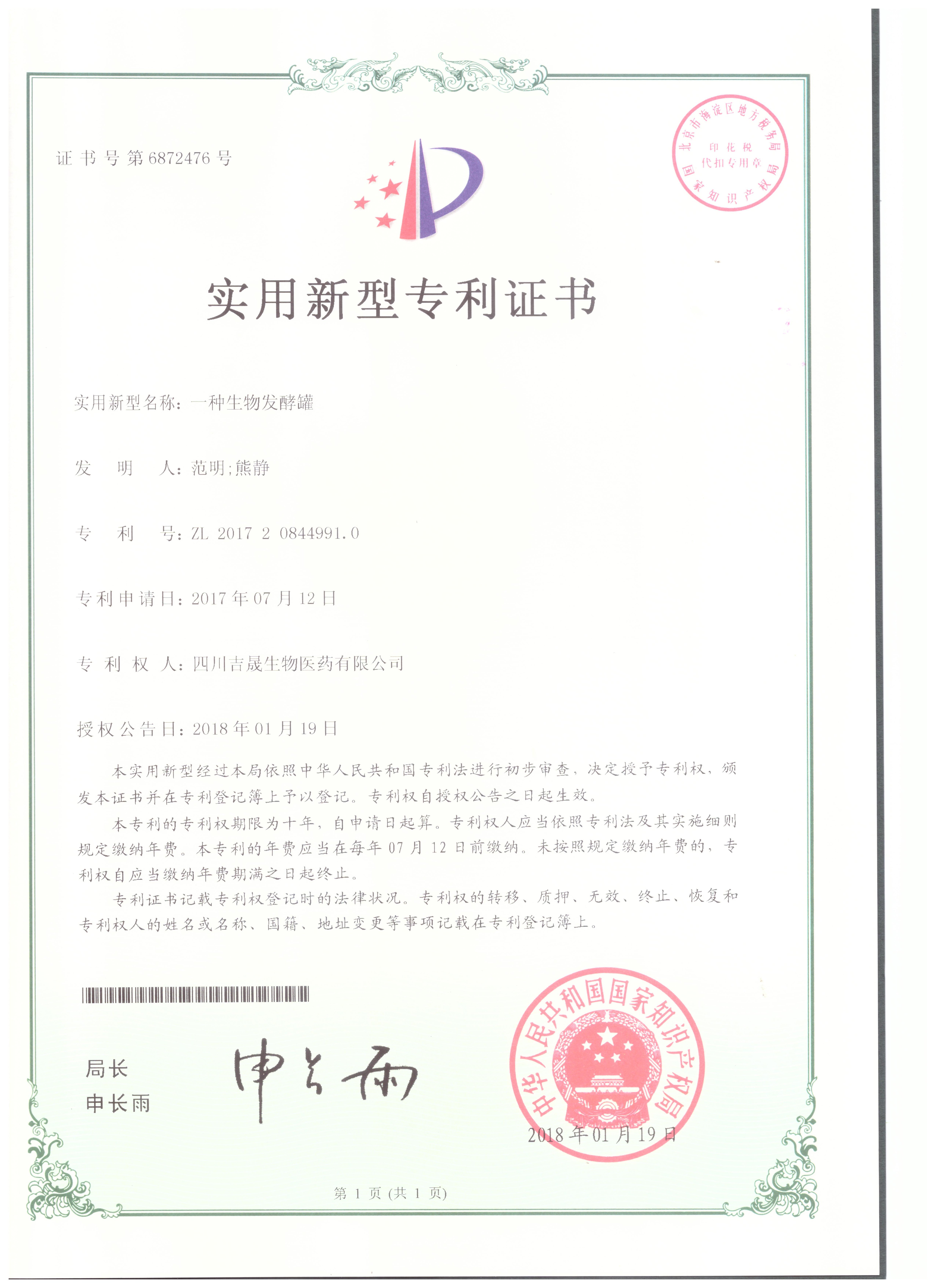 J9集团·(中国)首页