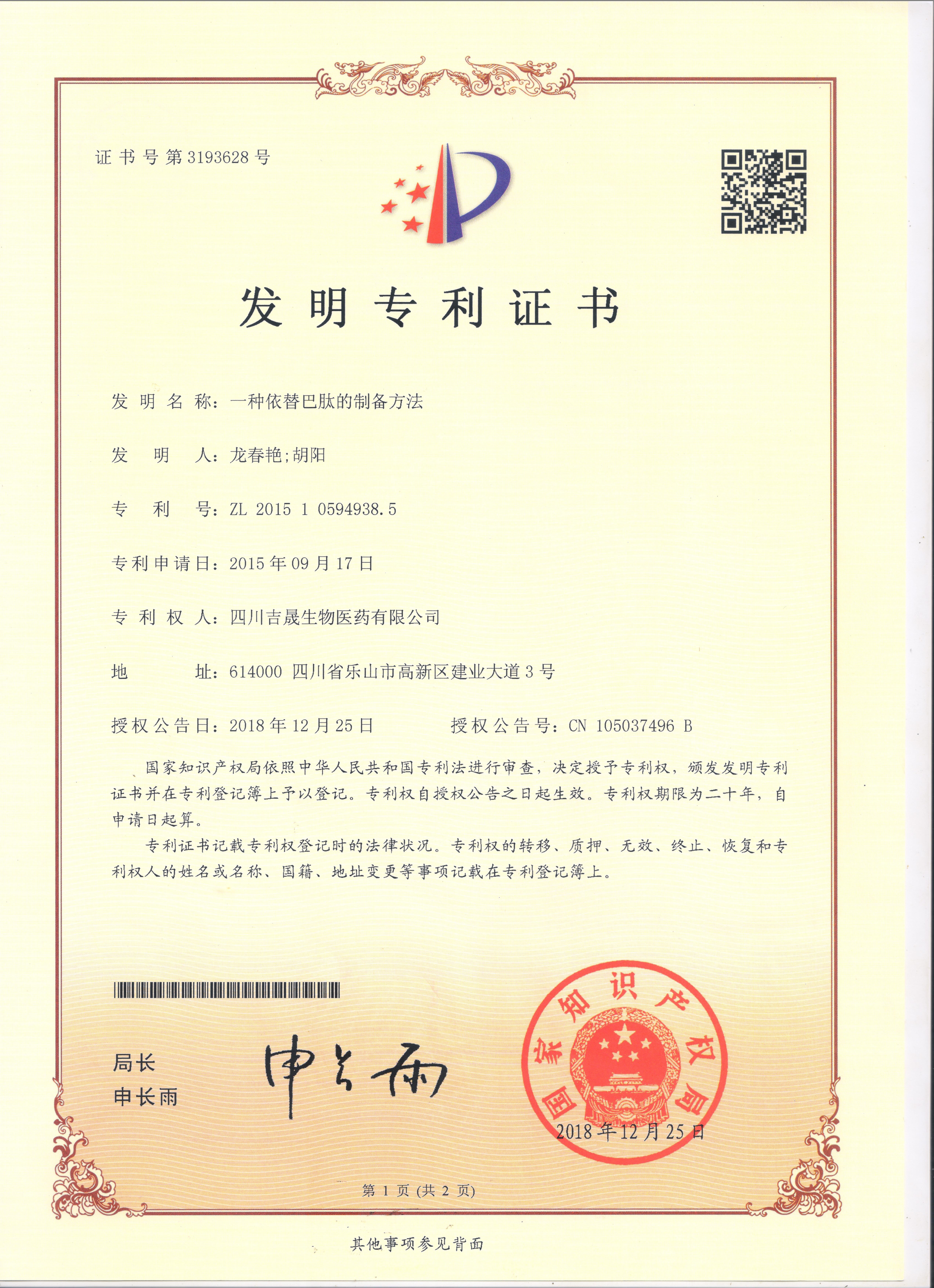 J9集团·(中国)首页