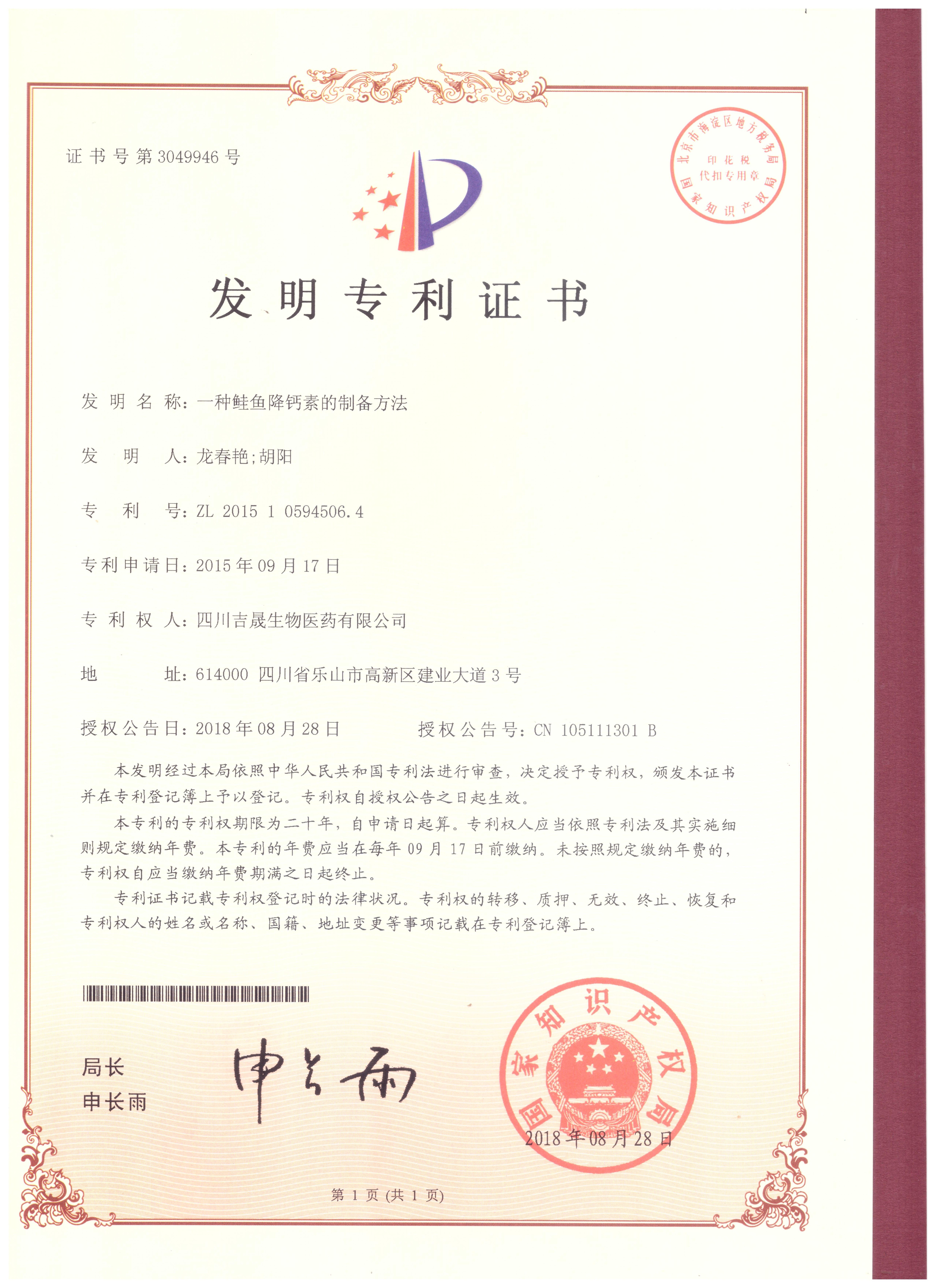 J9集团·(中国)首页