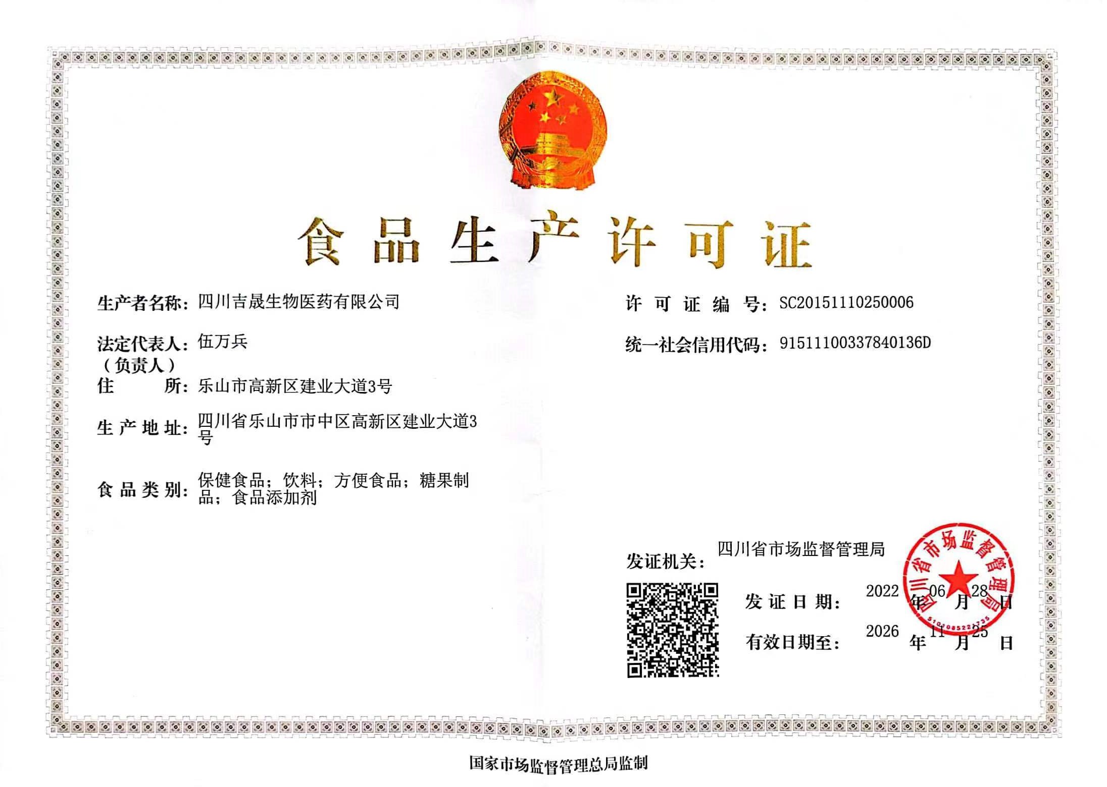 J9集团·(中国)首页