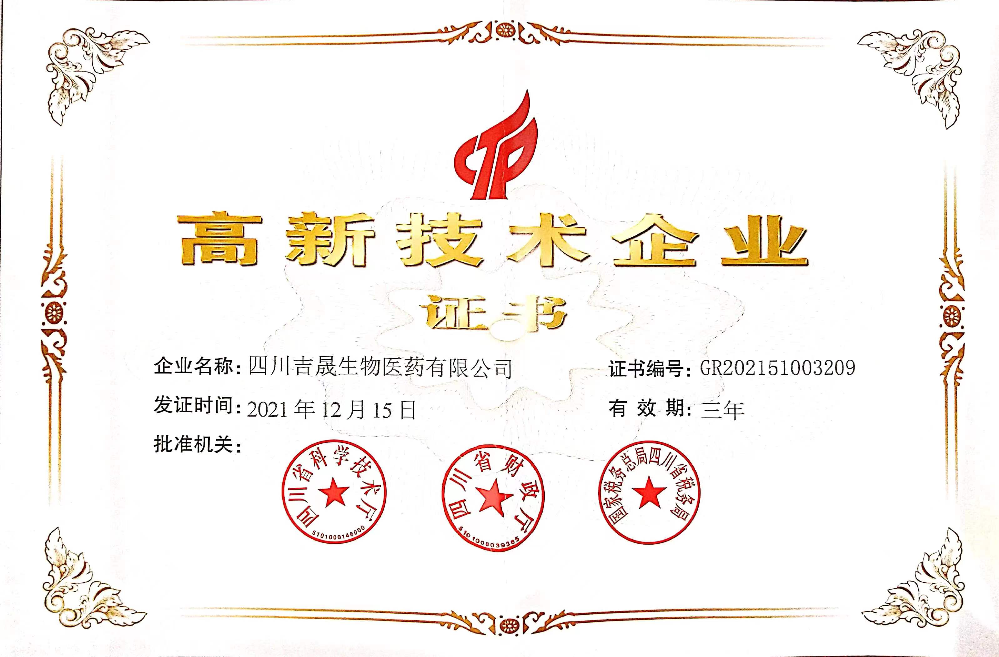 J9集团·(中国)首页