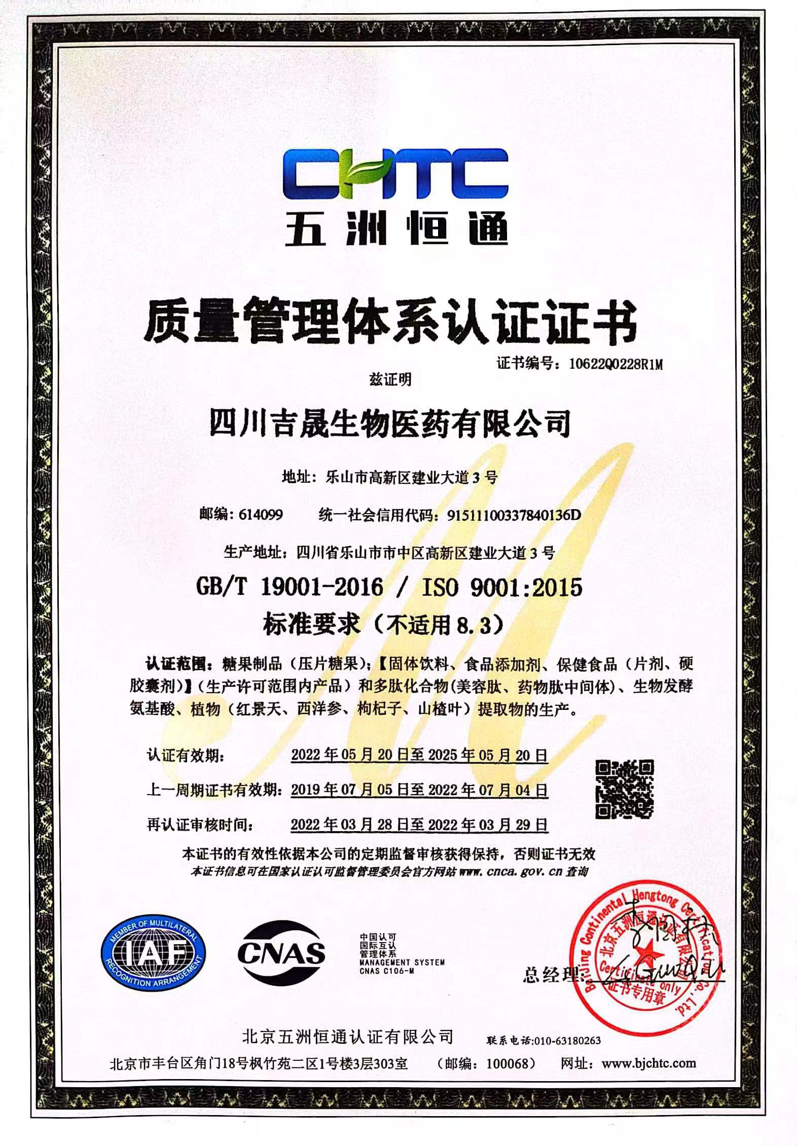 J9集团·(中国)首页