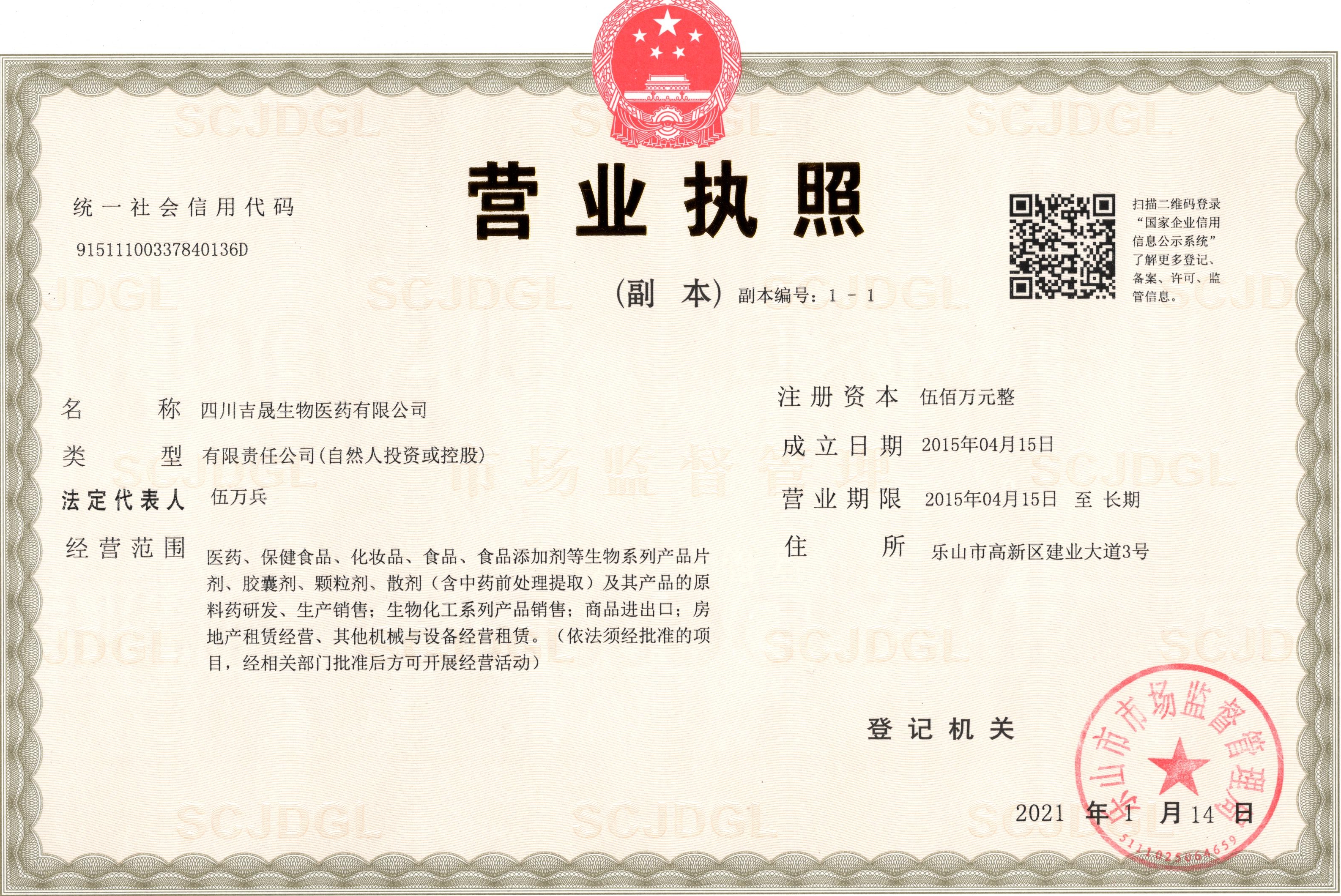 J9集团·(中国)首页