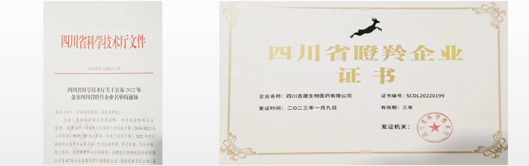 J9集团·(中国)首页