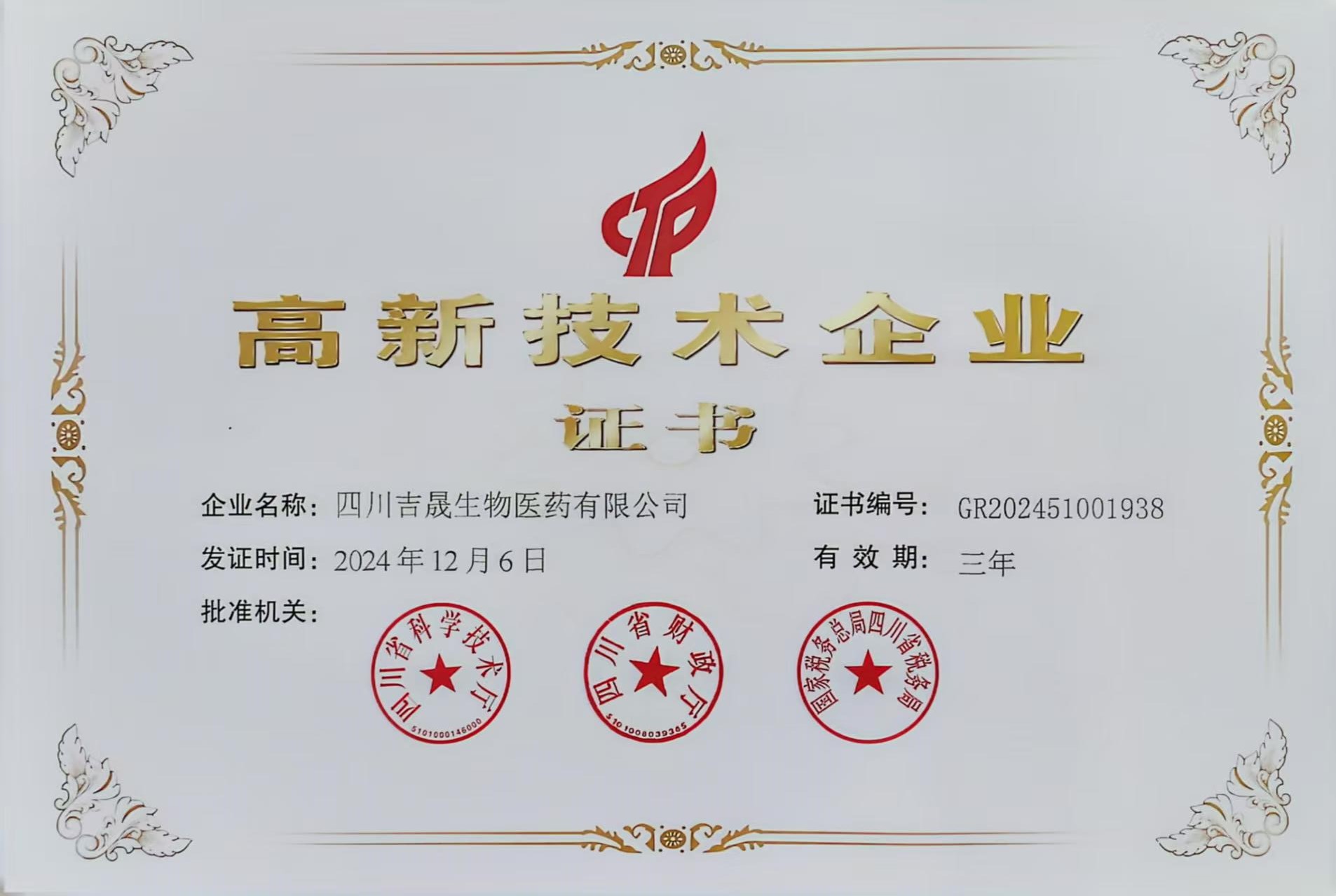 J9集团·(中国)首页