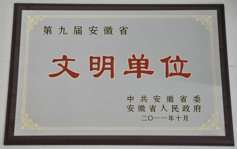 W020210802315656075580