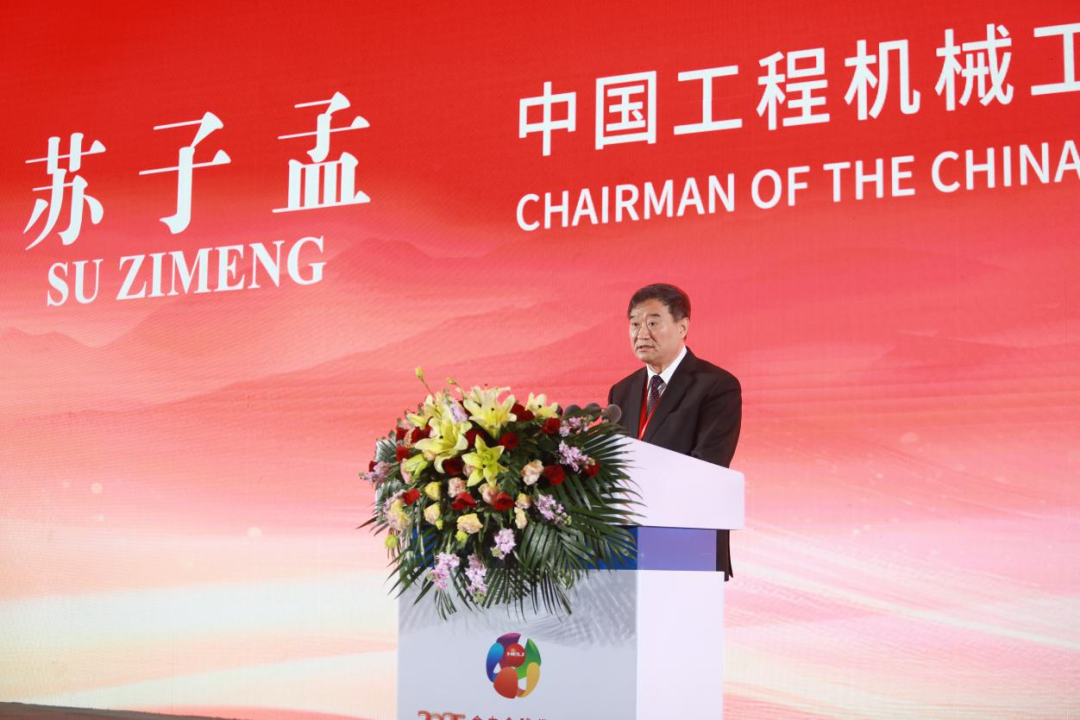 W020251030493102354281